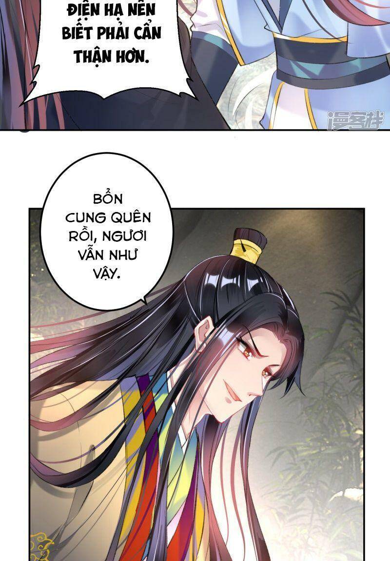 Vương Gia, Áo Lót Của Ngươi Rơi Mất Rồi Chapter 82 - Trang 2