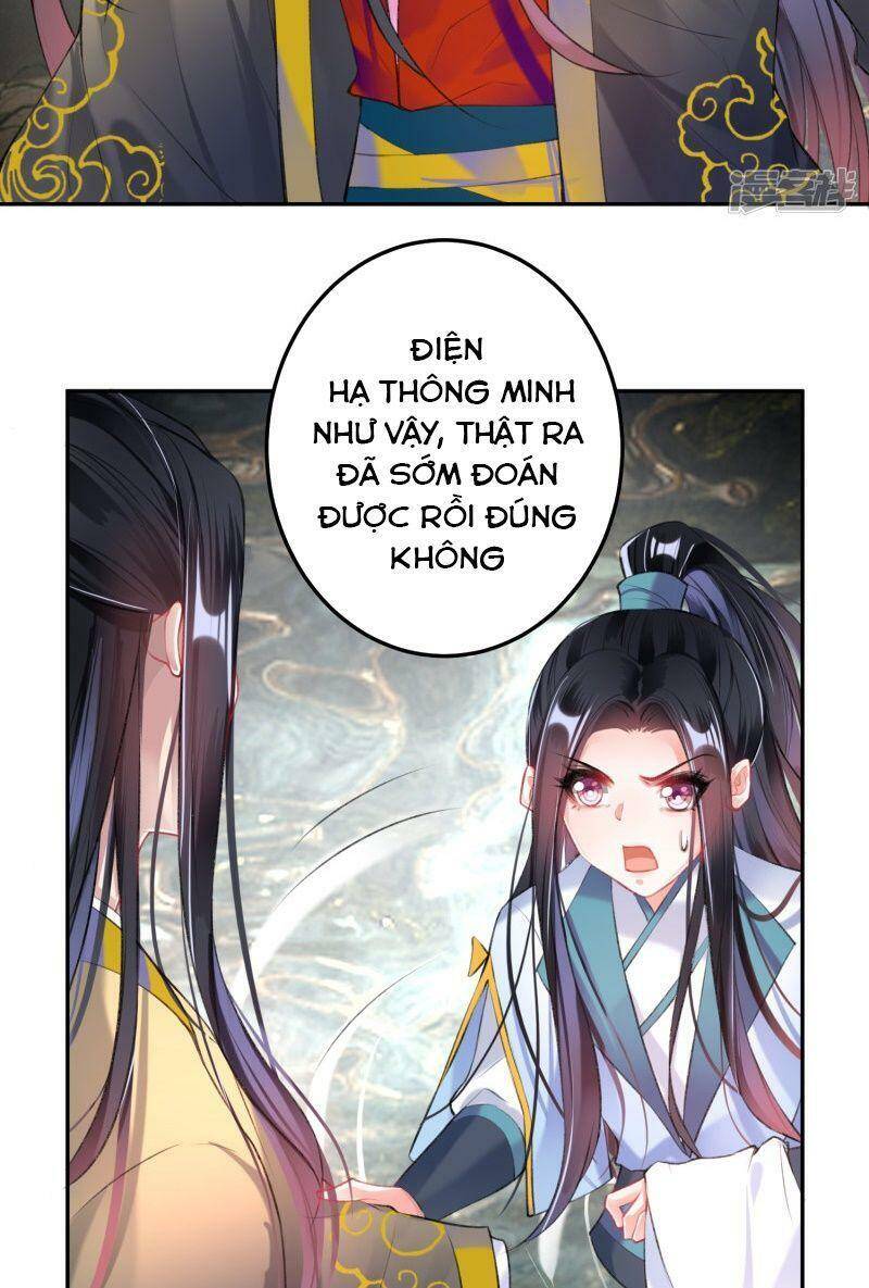 Vương Gia, Áo Lót Của Ngươi Rơi Mất Rồi Chapter 82 - Trang 2