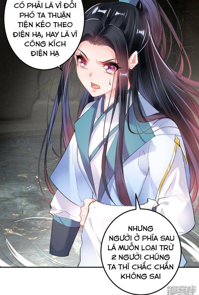 Vương Gia, Áo Lót Của Ngươi Rơi Mất Rồi Chapter 82 - Trang 2