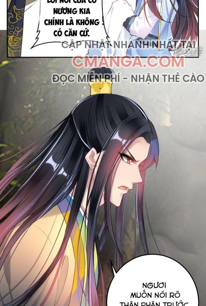 Vương Gia, Áo Lót Của Ngươi Rơi Mất Rồi Chapter 82 - Trang 2