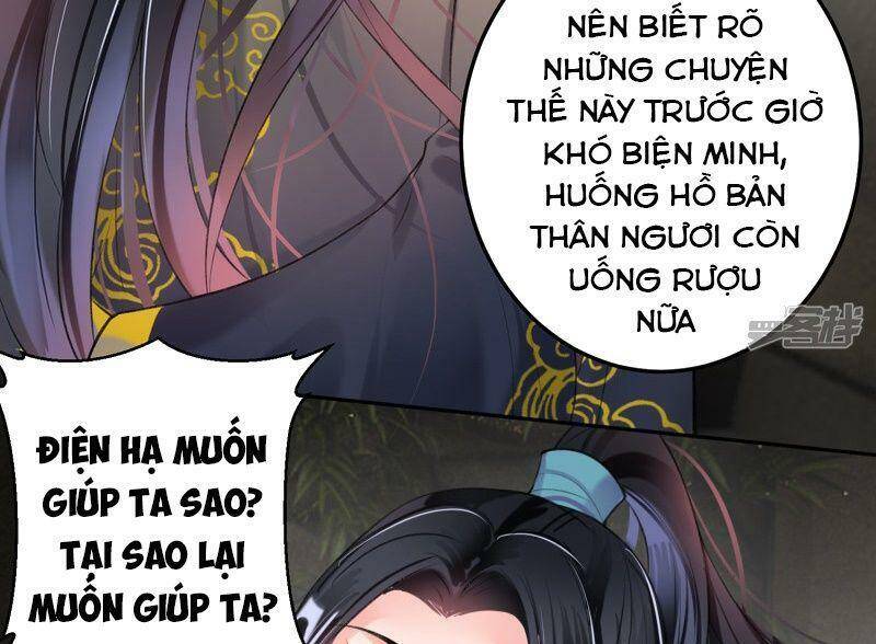 Vương Gia, Áo Lót Của Ngươi Rơi Mất Rồi Chapter 81 - Trang 2