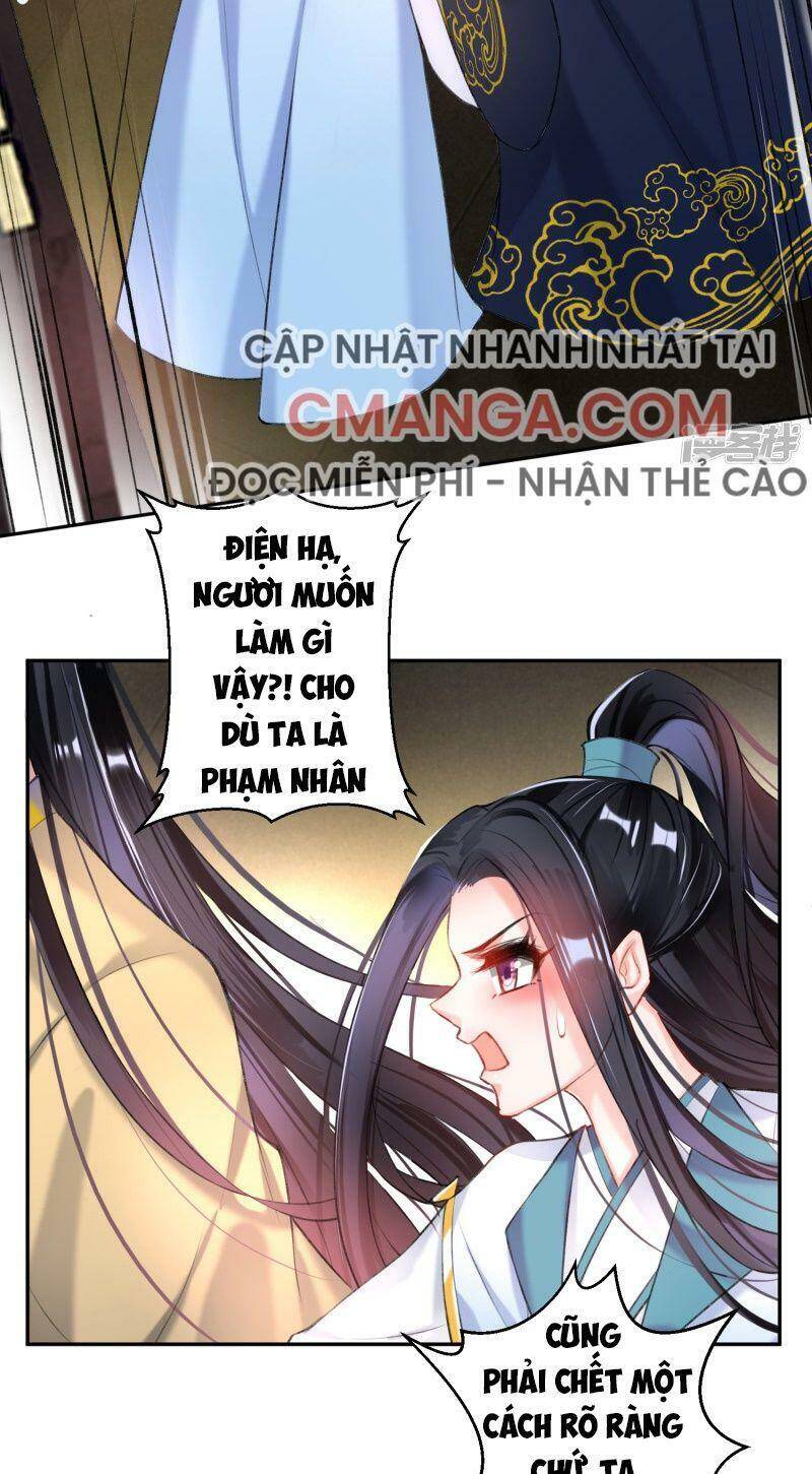 Vương Gia, Áo Lót Của Ngươi Rơi Mất Rồi Chapter 81 - Trang 2