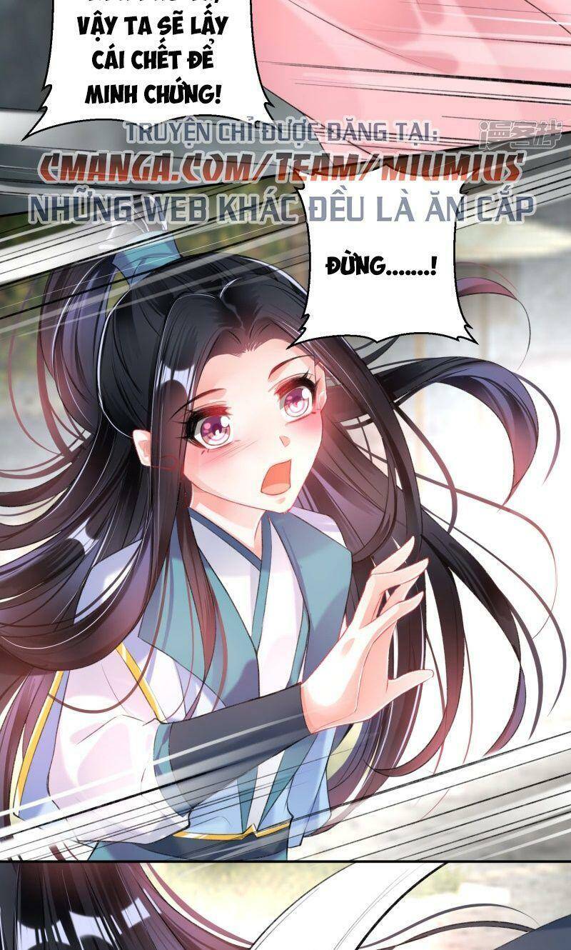 Vương Gia, Áo Lót Của Ngươi Rơi Mất Rồi Chapter 80 - Trang 2