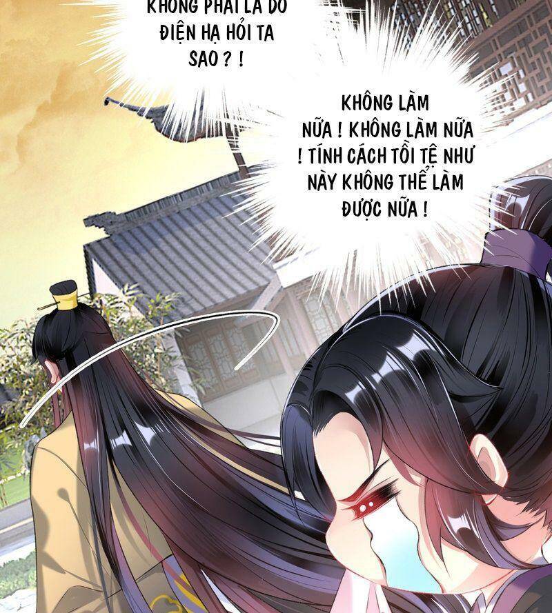 Vương Gia, Áo Lót Của Ngươi Rơi Mất Rồi Chapter 78 - Trang 2