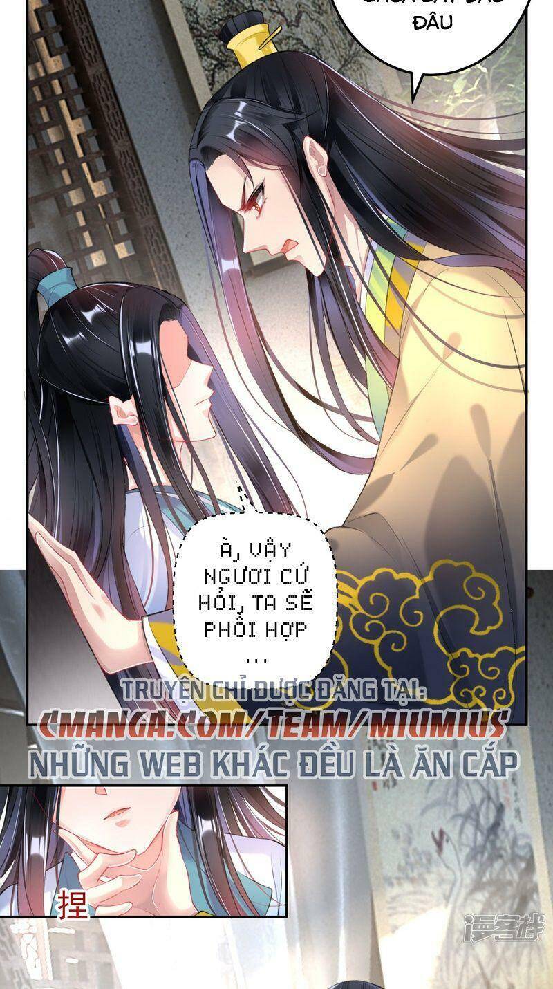 Vương Gia, Áo Lót Của Ngươi Rơi Mất Rồi Chapter 77 - Trang 2