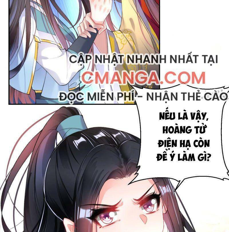 Vương Gia, Áo Lót Của Ngươi Rơi Mất Rồi Chapter 77 - Trang 2