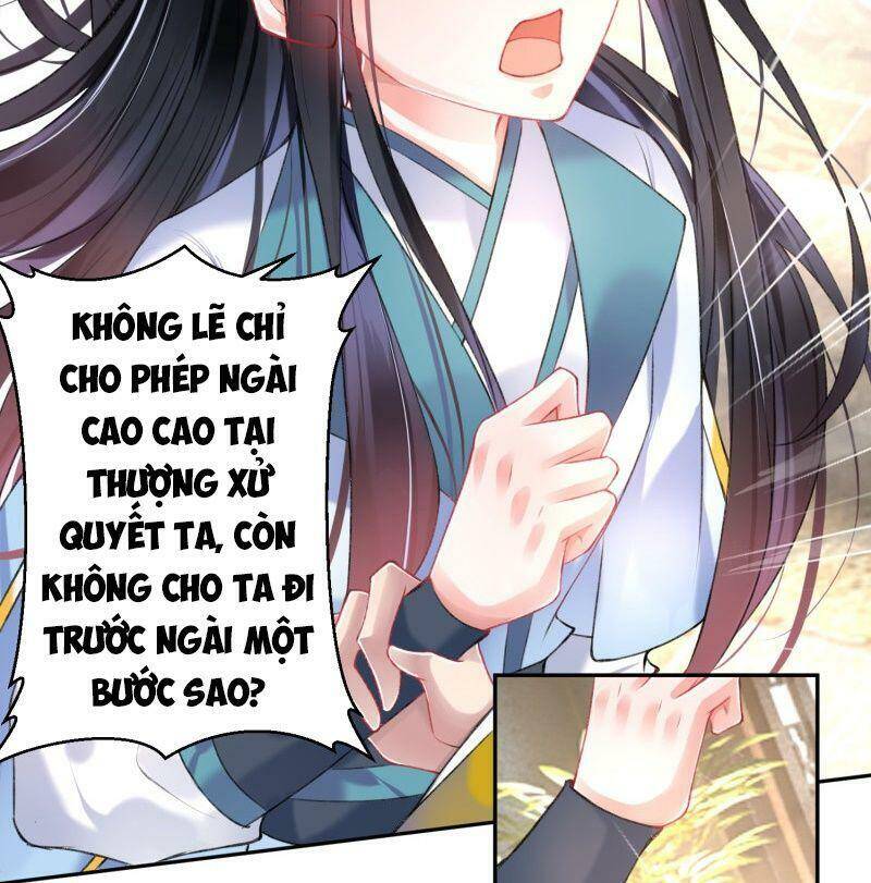 Vương Gia, Áo Lót Của Ngươi Rơi Mất Rồi Chapter 77 - Trang 2