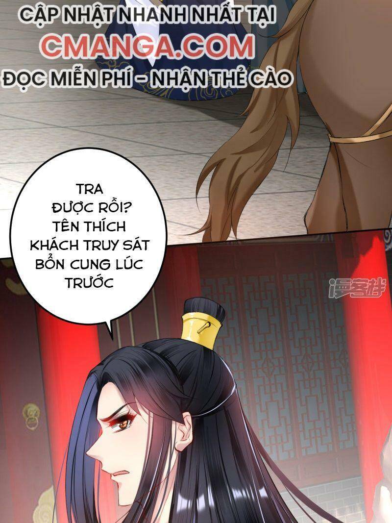 Vương Gia, Áo Lót Của Ngươi Rơi Mất Rồi Chapter 75 - Trang 2