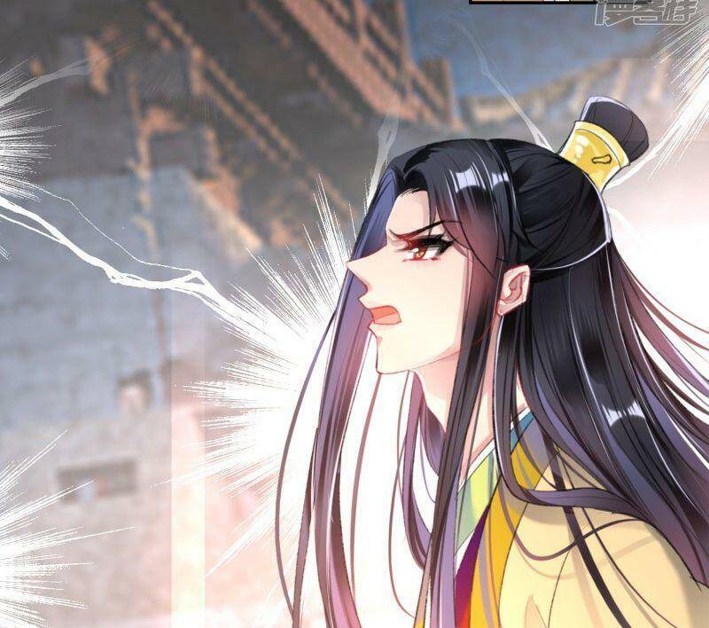 Vương Gia, Áo Lót Của Ngươi Rơi Mất Rồi Chapter 72 - Trang 2