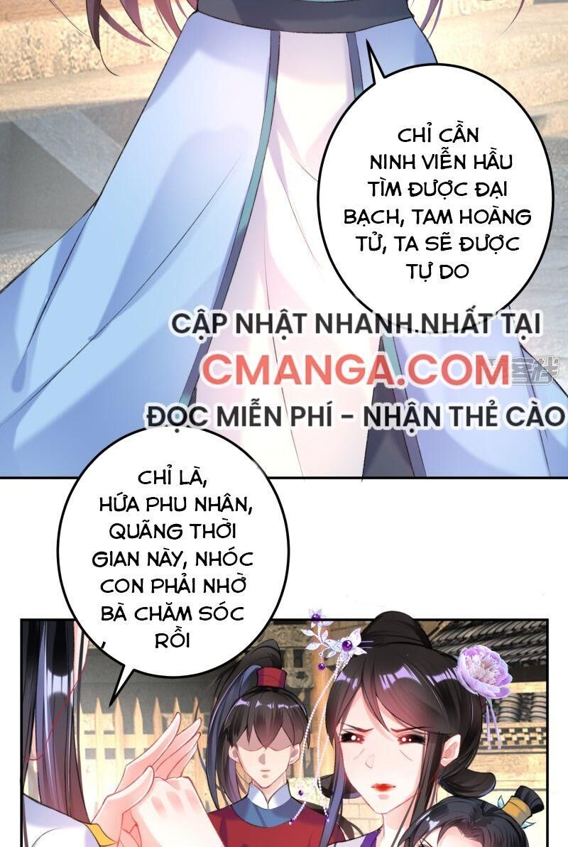 Vương Gia, Áo Lót Của Ngươi Rơi Mất Rồi Chapter 71 - Trang 2