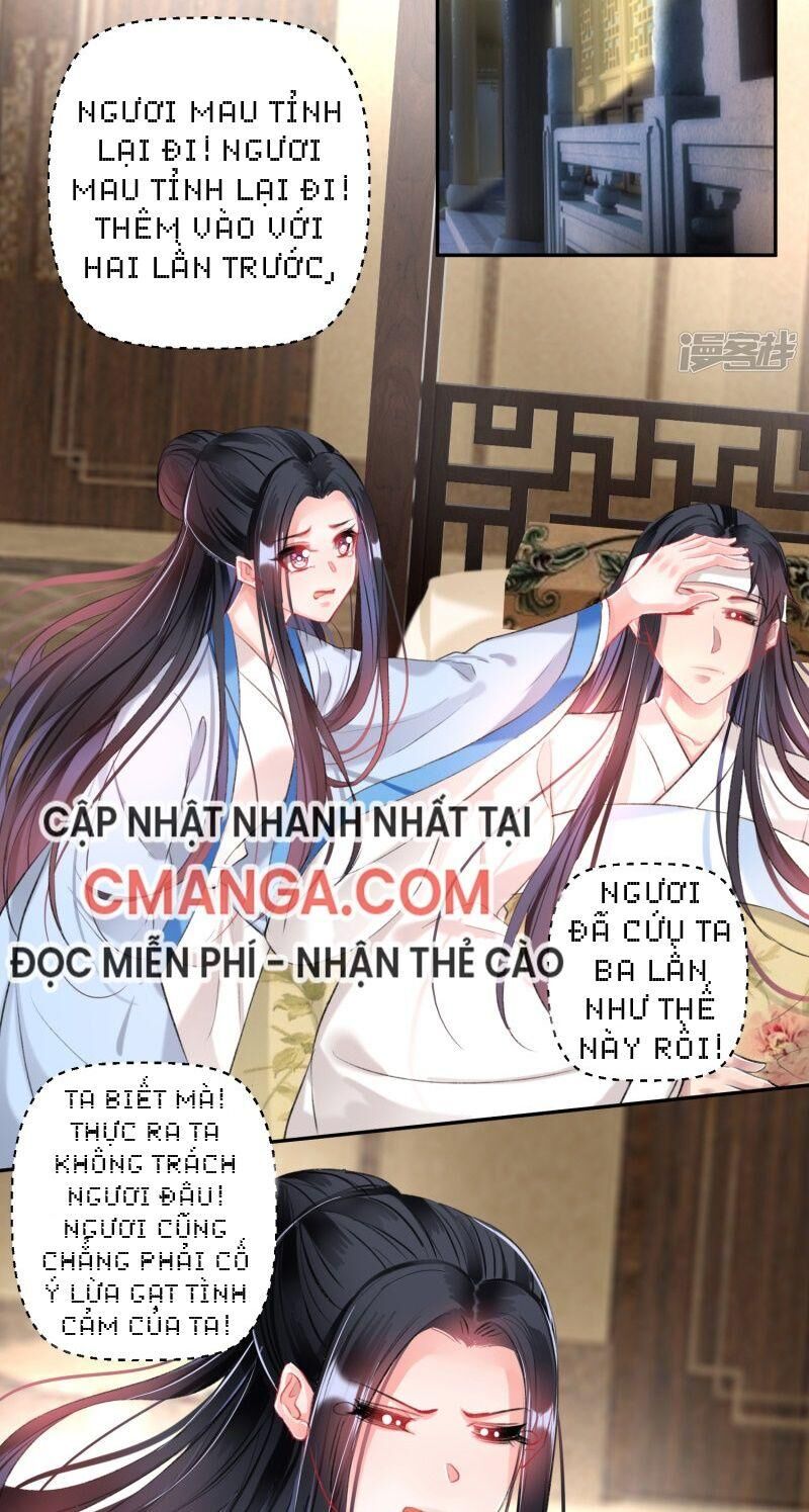 Vương Gia, Áo Lót Của Ngươi Rơi Mất Rồi Chapter 68 - Trang 2