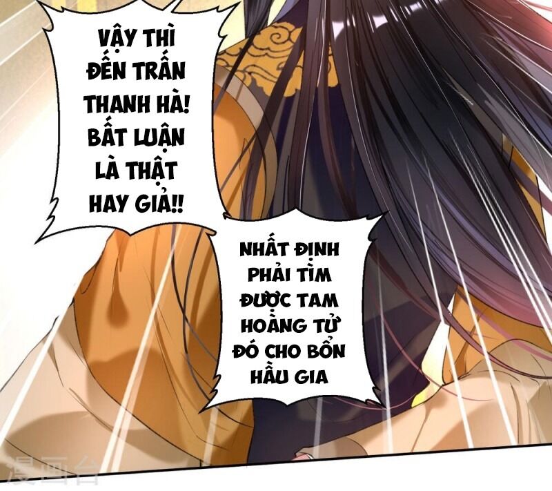 Vương Gia, Áo Lót Của Ngươi Rơi Mất Rồi Chapter 59 - Trang 2