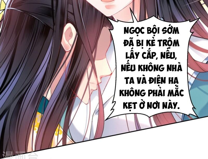 Vương Gia, Áo Lót Của Ngươi Rơi Mất Rồi Chapter 58 - Trang 2