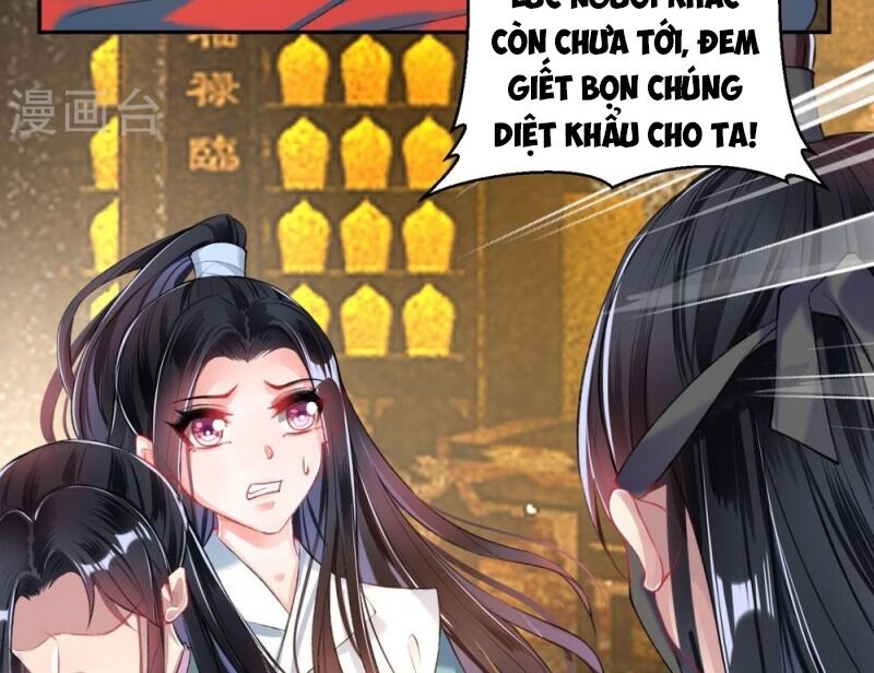 Vương Gia, Áo Lót Của Ngươi Rơi Mất Rồi Chapter 57 - Trang 2