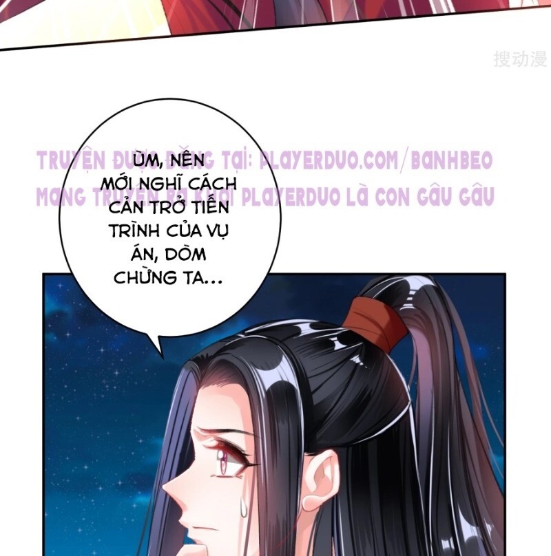 Vương Gia, Áo Lót Của Ngươi Rơi Mất Rồi Chapter 38 - Trang 2