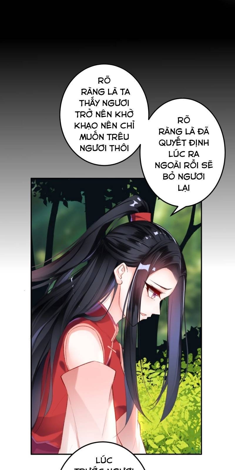 Vương Gia, Áo Lót Của Ngươi Rơi Mất Rồi Chapter 5 - Trang 2