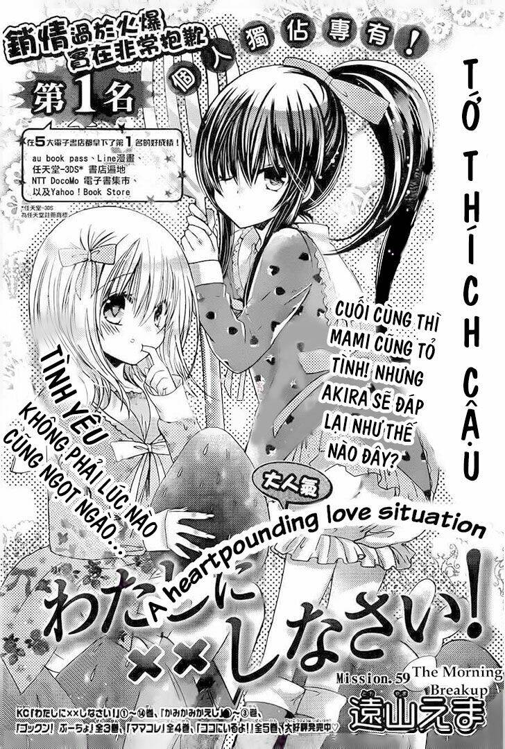 Watashi Ni Xx Shinasai! Chapter 59 - Trang 2