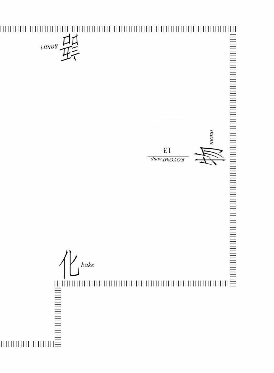 Những Câu Chuyện Huyền Bí Chapter 111 - Trang 2