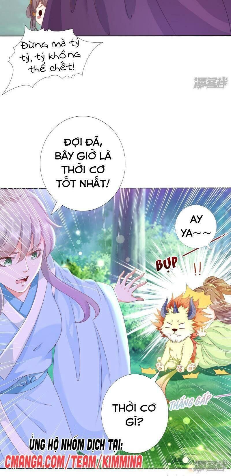 Sư Phụ, Cái Kia Ăn Ngon! Chapter 84 - Trang 2