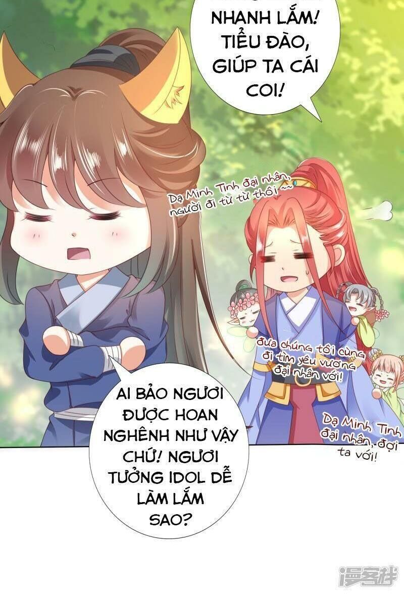 Sư Phụ, Cái Kia Ăn Ngon! Chapter 83 - Trang 2