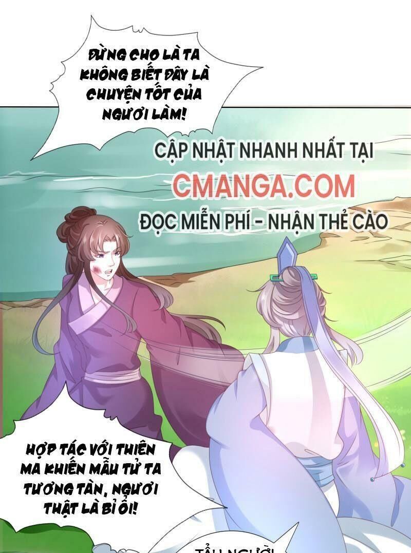 Sư Phụ, Cái Kia Ăn Ngon! Chapter 83 - Trang 2