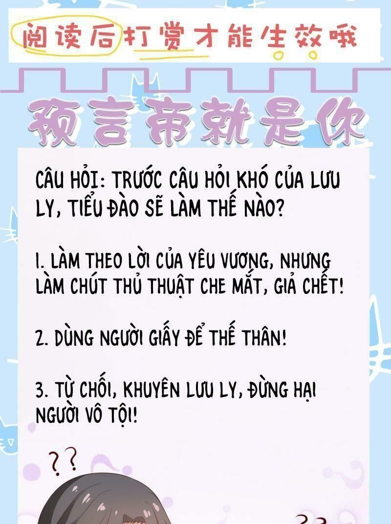 Sư Phụ, Cái Kia Ăn Ngon! Chapter 83 - Trang 2