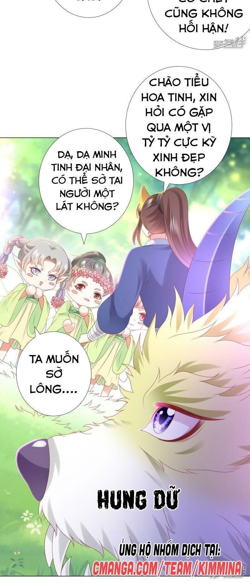 Sư Phụ, Cái Kia Ăn Ngon! Chapter 82 - Trang 2