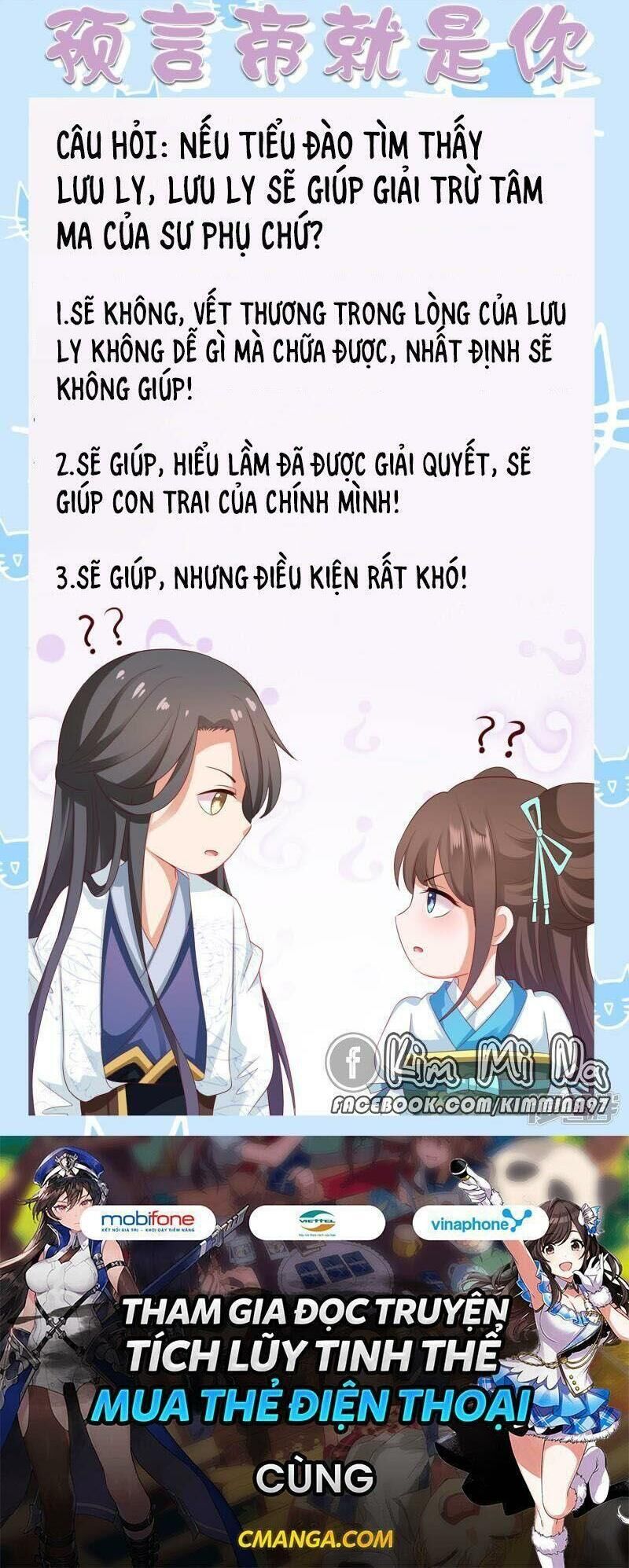 Sư Phụ, Cái Kia Ăn Ngon! Chapter 82 - Trang 2