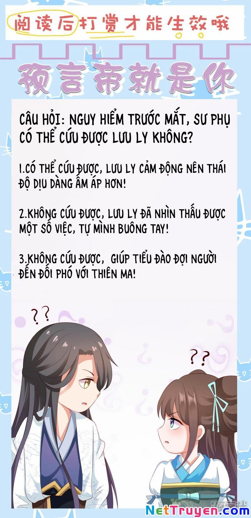 Sư Phụ, Cái Kia Ăn Ngon! Chapter 80 - Trang 2