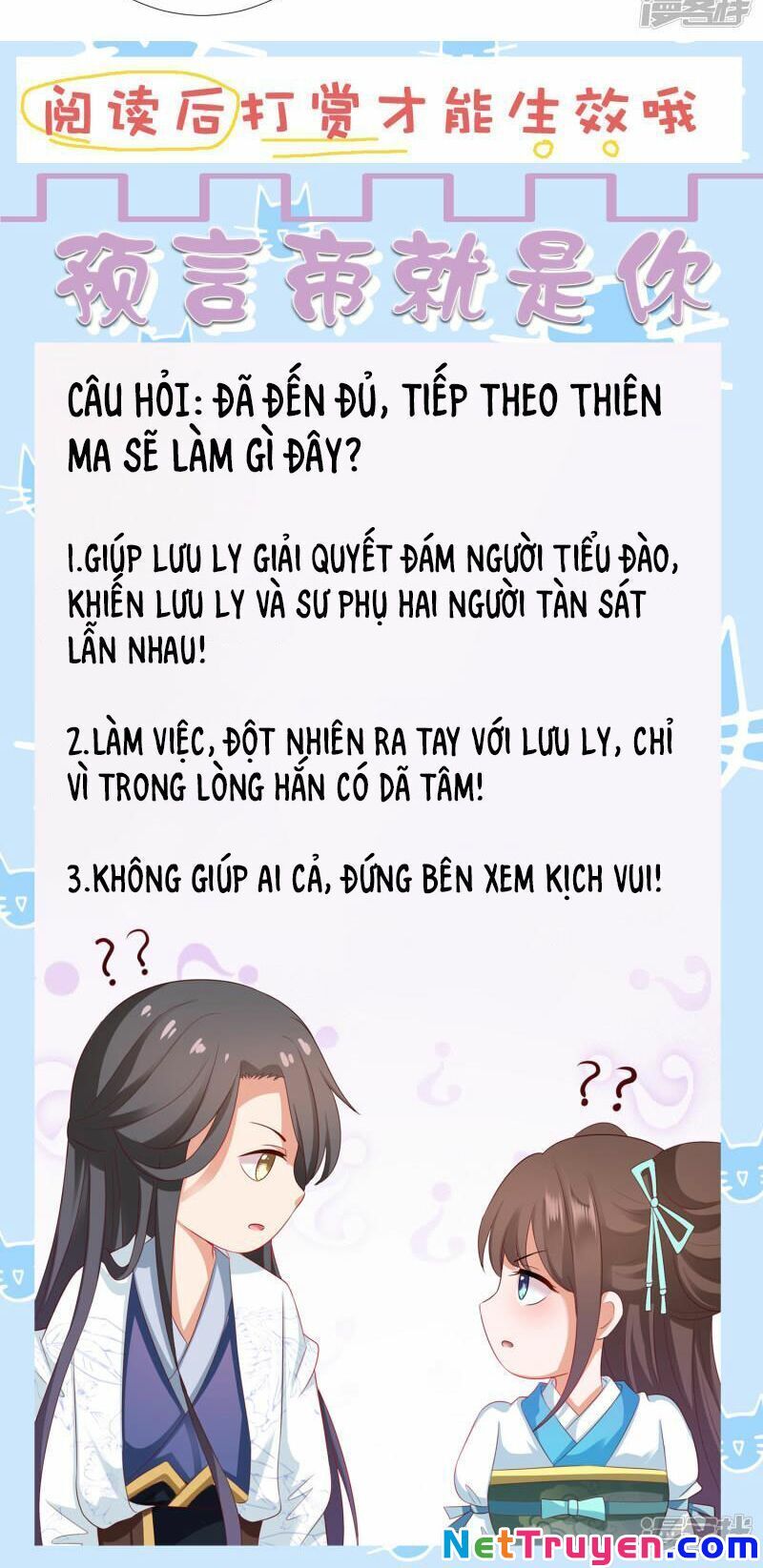 Sư Phụ, Cái Kia Ăn Ngon! Chapter 79 - Trang 2