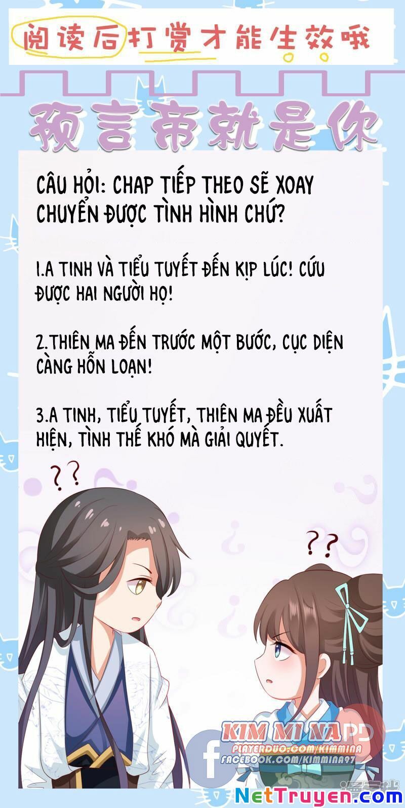 Sư Phụ, Cái Kia Ăn Ngon! Chapter 78 - Trang 2