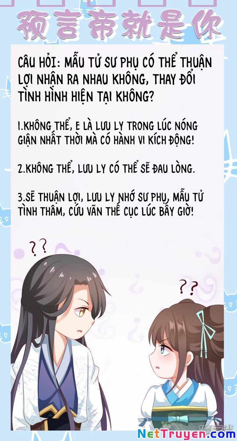 Sư Phụ, Cái Kia Ăn Ngon! Chapter 77 - Trang 2