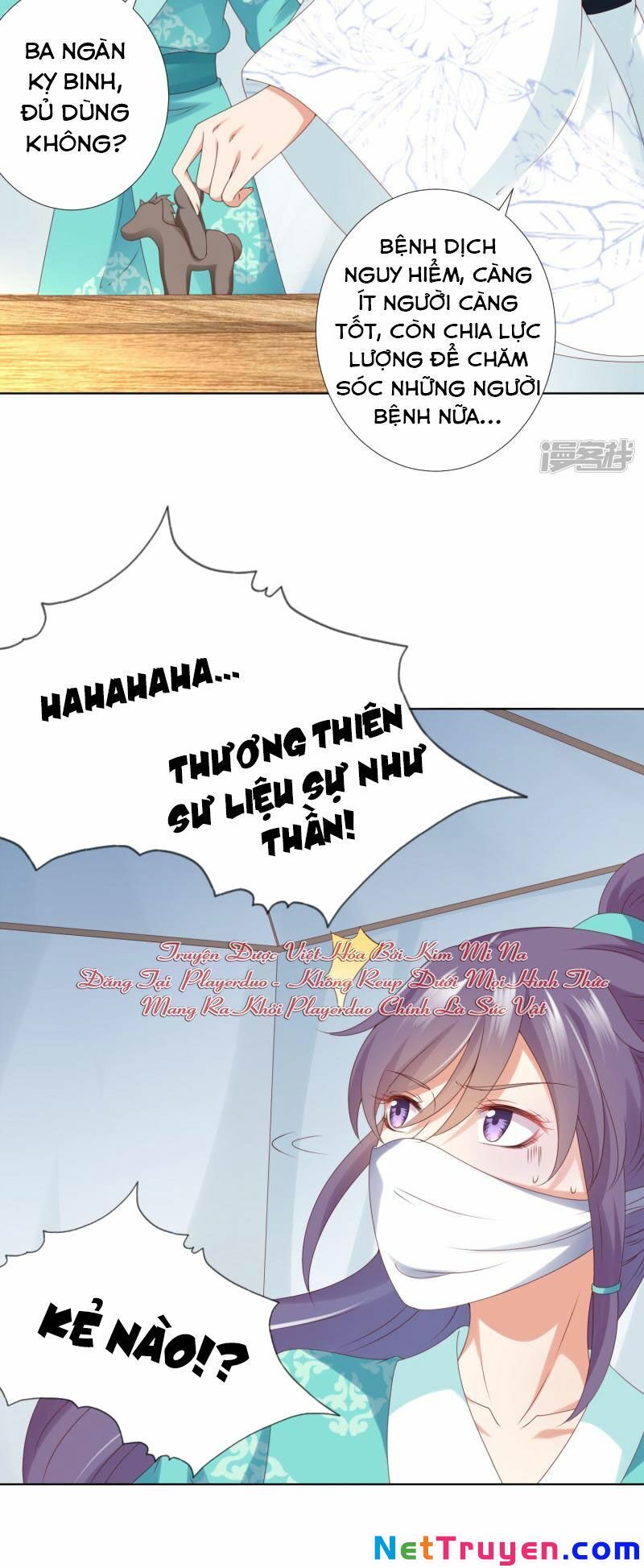 Sư Phụ, Cái Kia Ăn Ngon! Chapter 75 - Trang 2