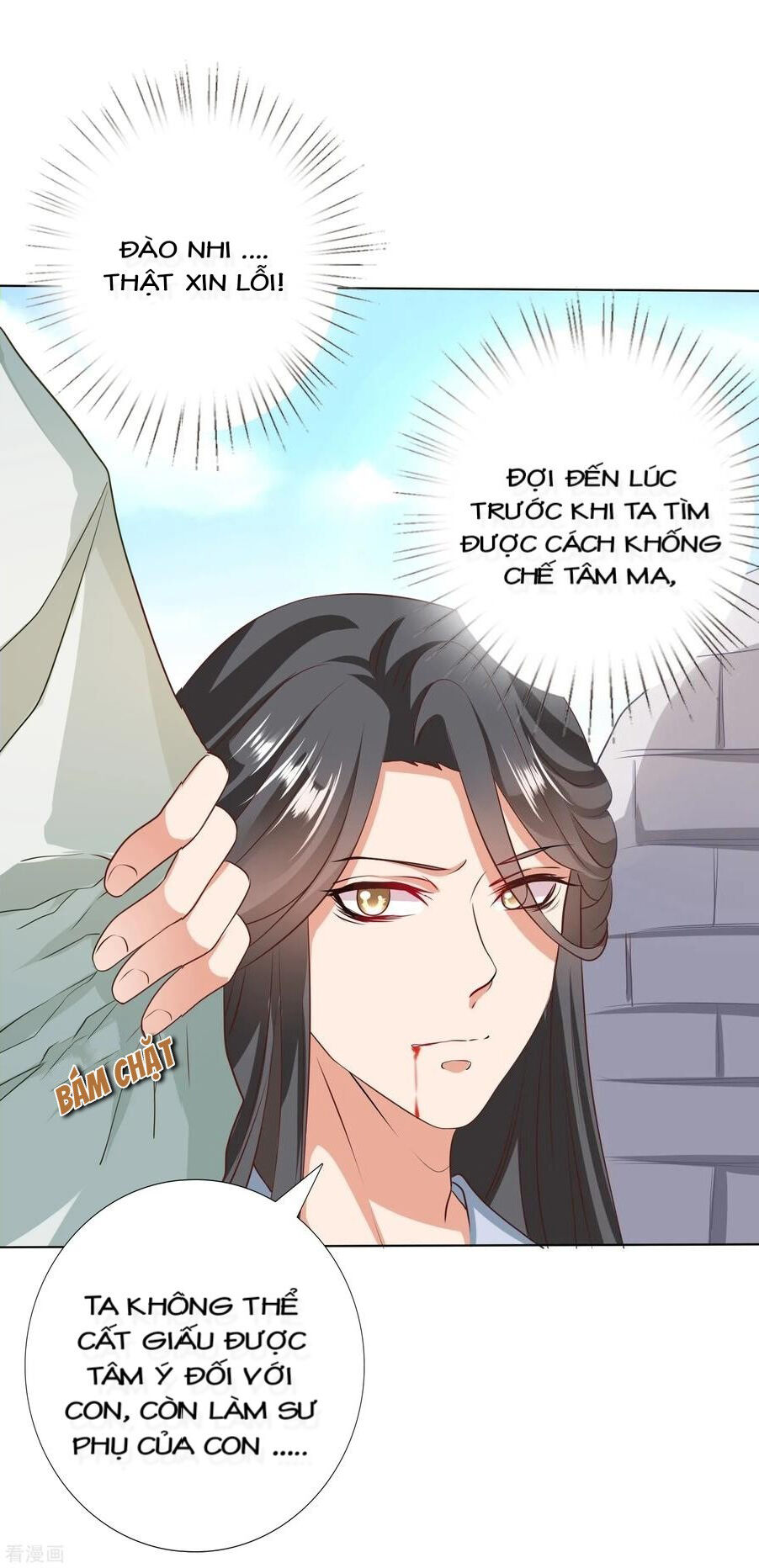 Sư Phụ, Cái Kia Ăn Ngon! Chapter 26 - Trang 2