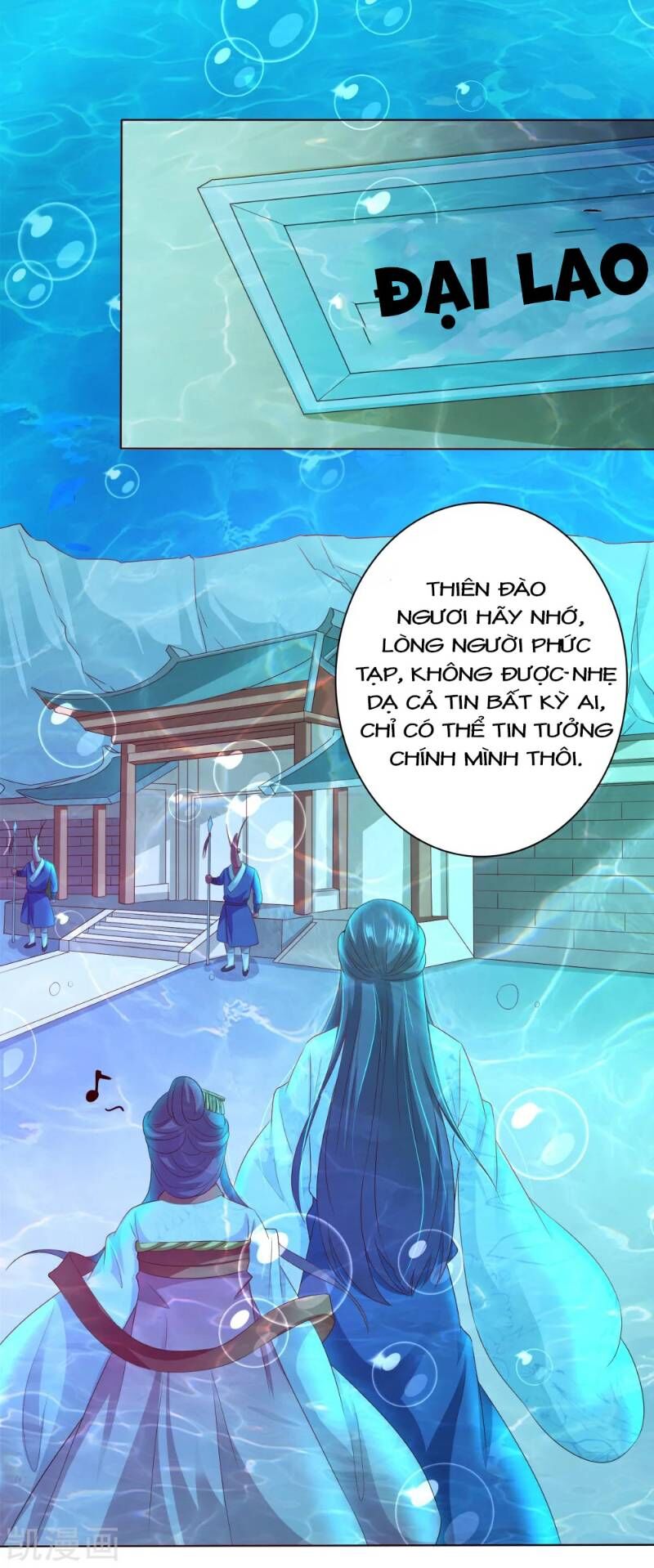 Sư Phụ, Cái Kia Ăn Ngon! Chapter 9 - Trang 2