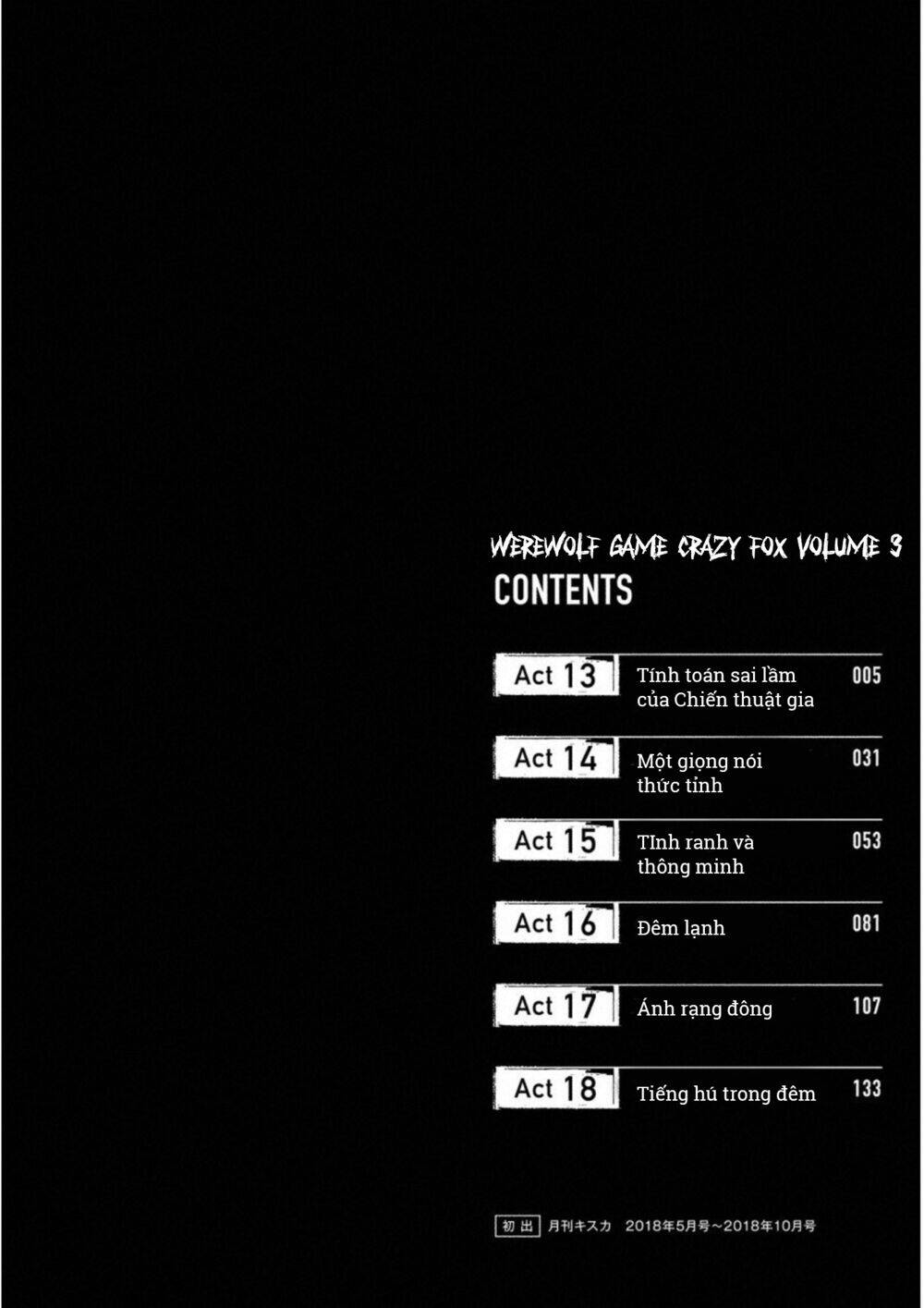 Trò Chơi Ma Sói: Cáo Điên Chapter 13 - Trang 2