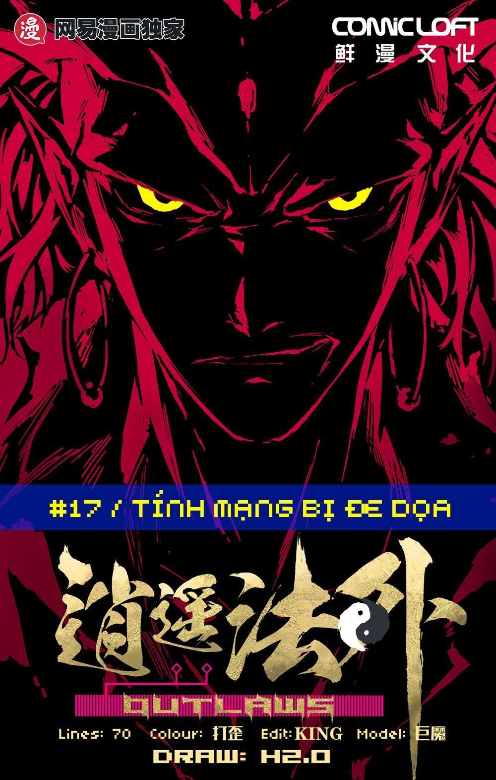 Tiêu Dao Pháp Ngoại Chapter 17 - Trang 2