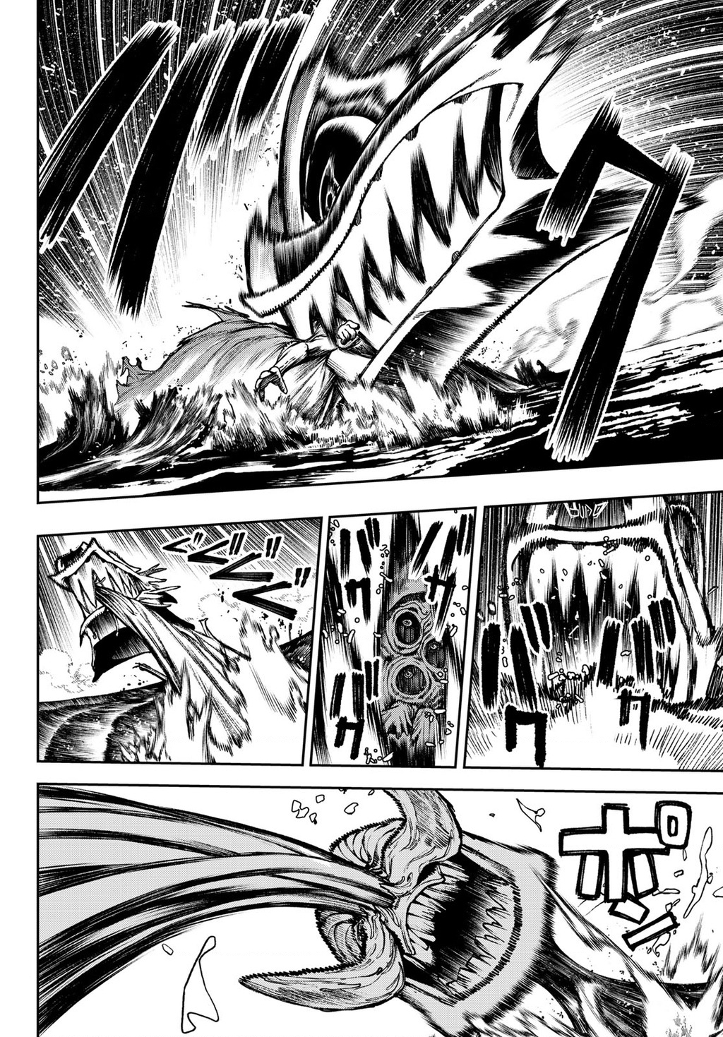 Gachiakuta Chapter 104 - Trang 2