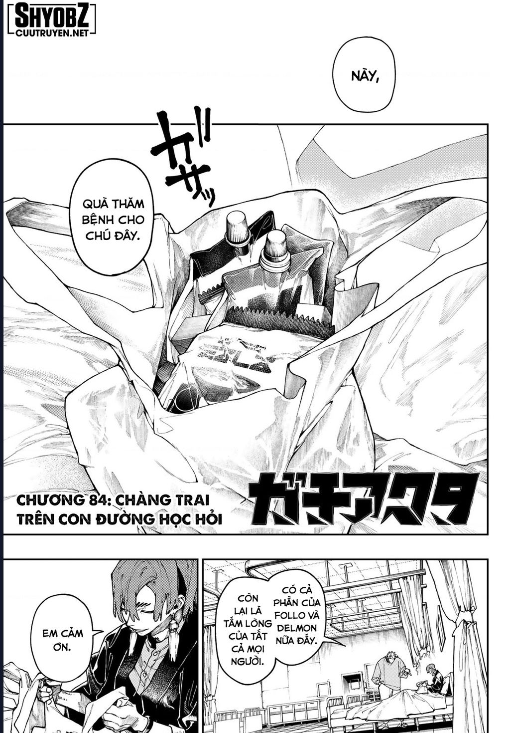 Gachiakuta Chapter 84 - Trang 2