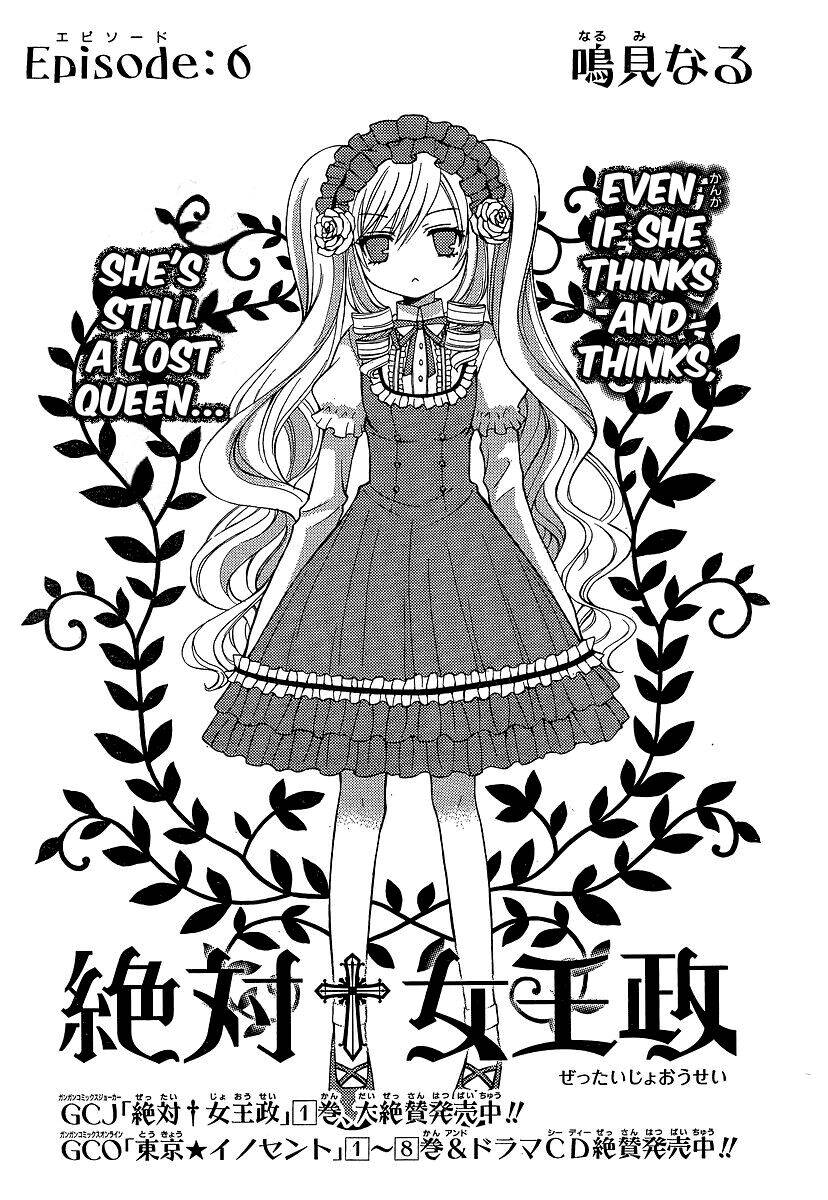 Zettai Joousei Chapter 8 - Trang 2