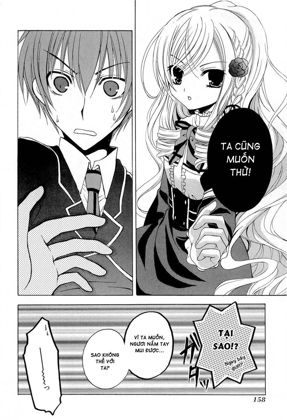 Zettai Joousei Chapter 5 - Trang 2