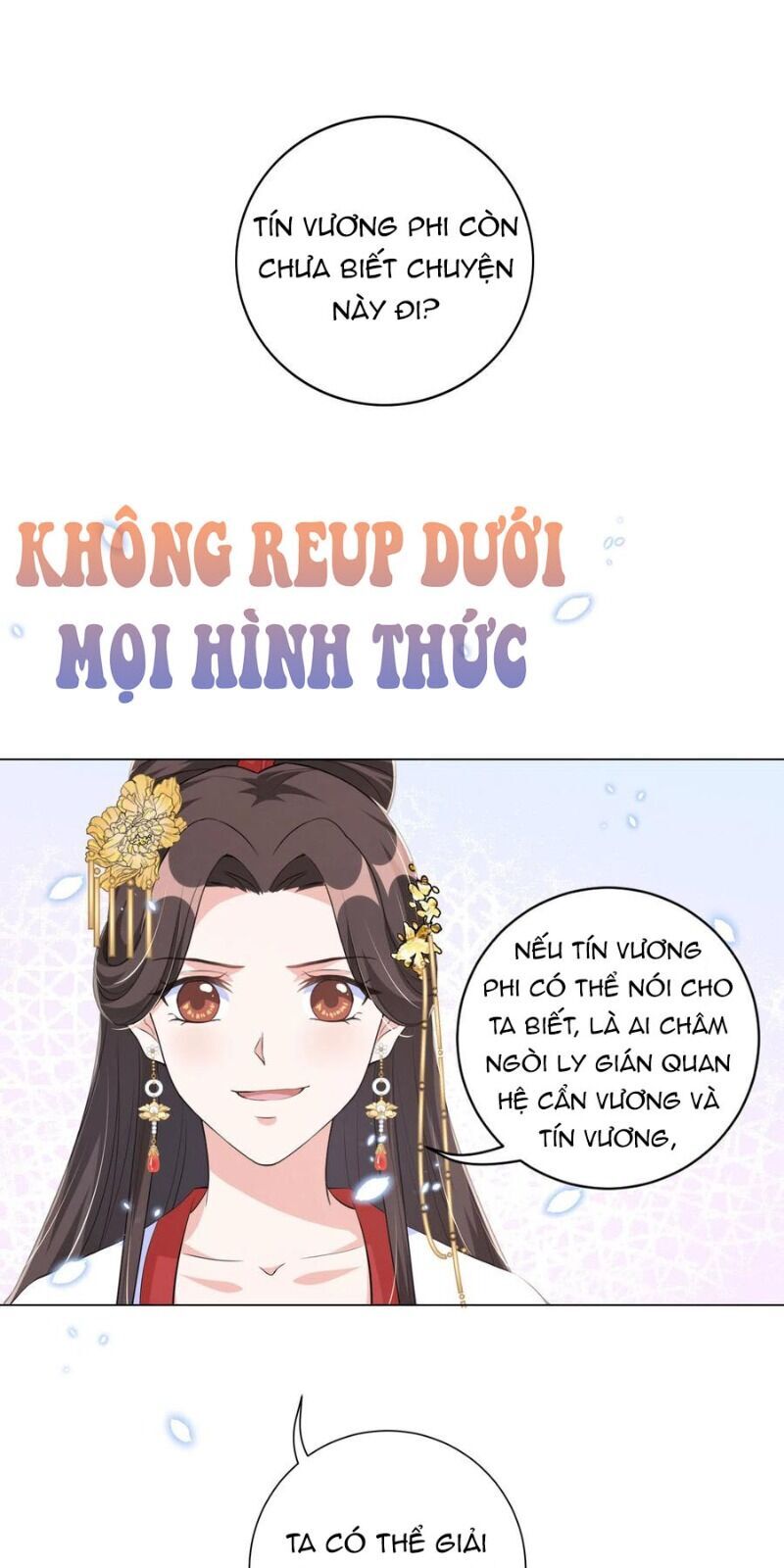 Vương Phi Có Độc! Chapter 111 - Trang 2