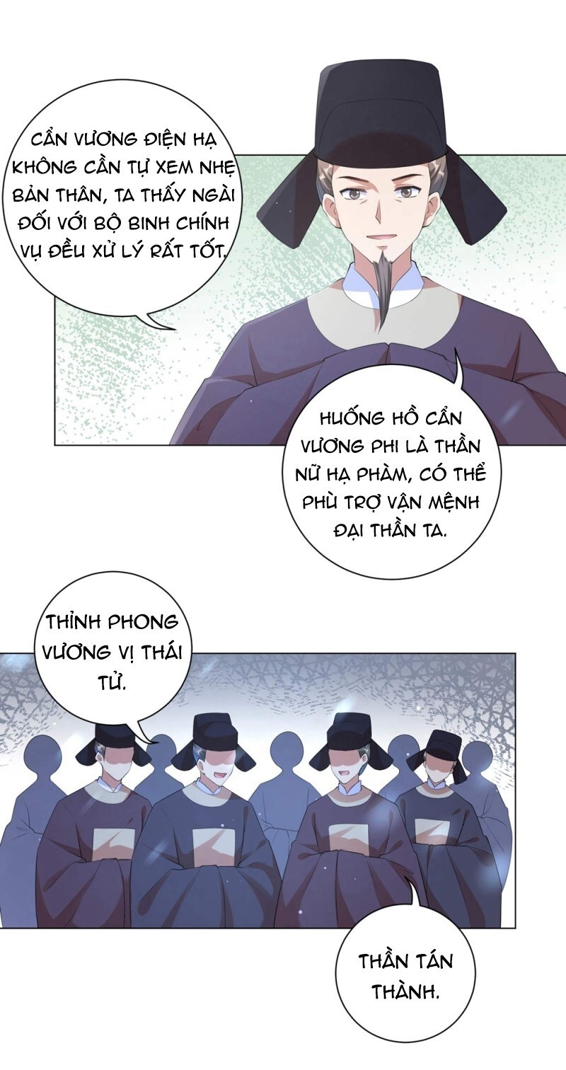 Vương Phi Có Độc! Chapter 81 - Trang 2