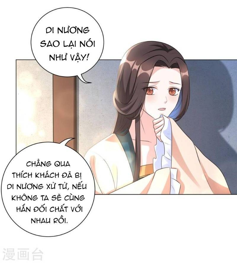 Vương Phi Có Độc! Chapter 20 - Trang 2