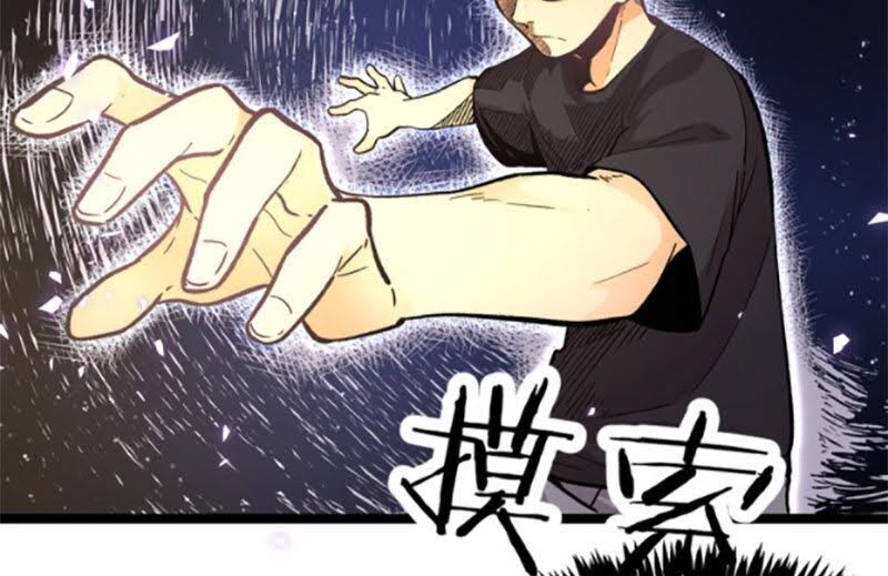 Hắc Uyên Lê Minh Thời Chapter 10 - Trang 2