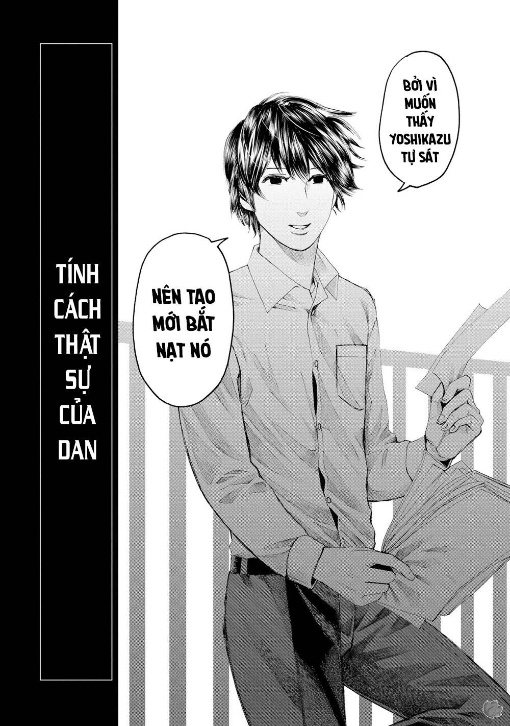 Trace: Hồi Tưởng Của Nhà Nghiên Cứu Pháp Y Chapter 15 - Trang 2