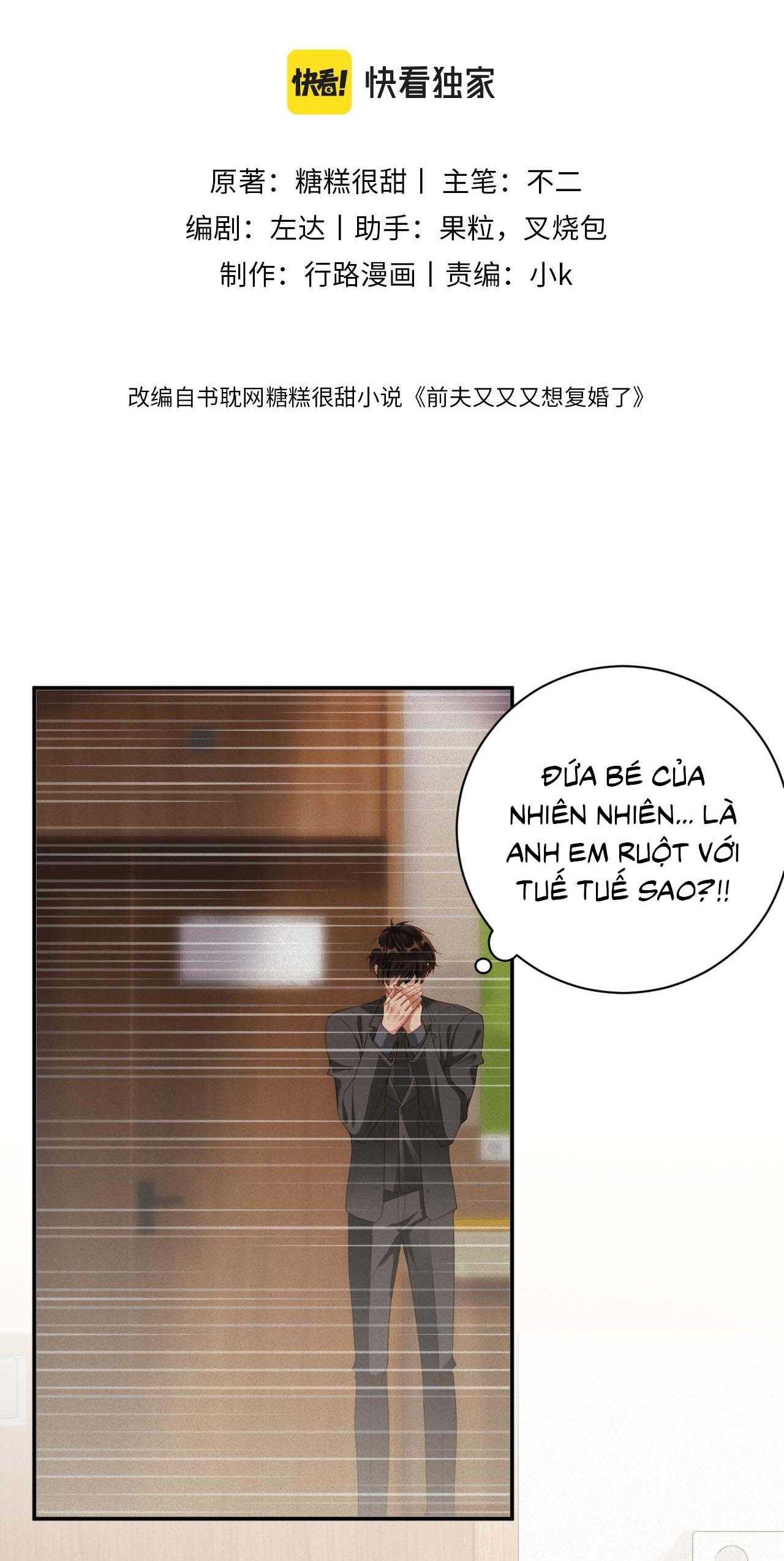 Chồng Cũ Muốn Tái Hôn Lần Nữa Chapter 87 - Trang 2