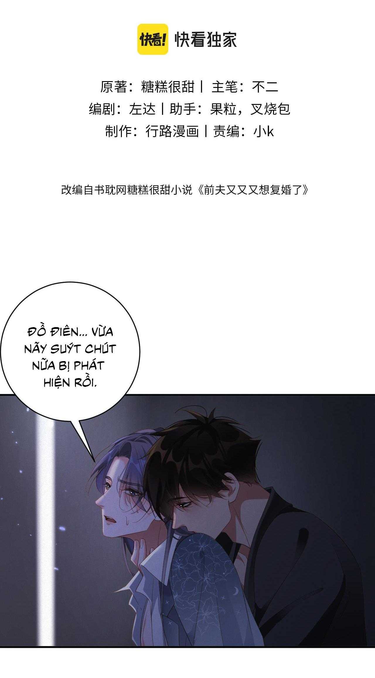 Chồng Cũ Muốn Tái Hôn Lần Nữa Chapter 85 - Trang 2