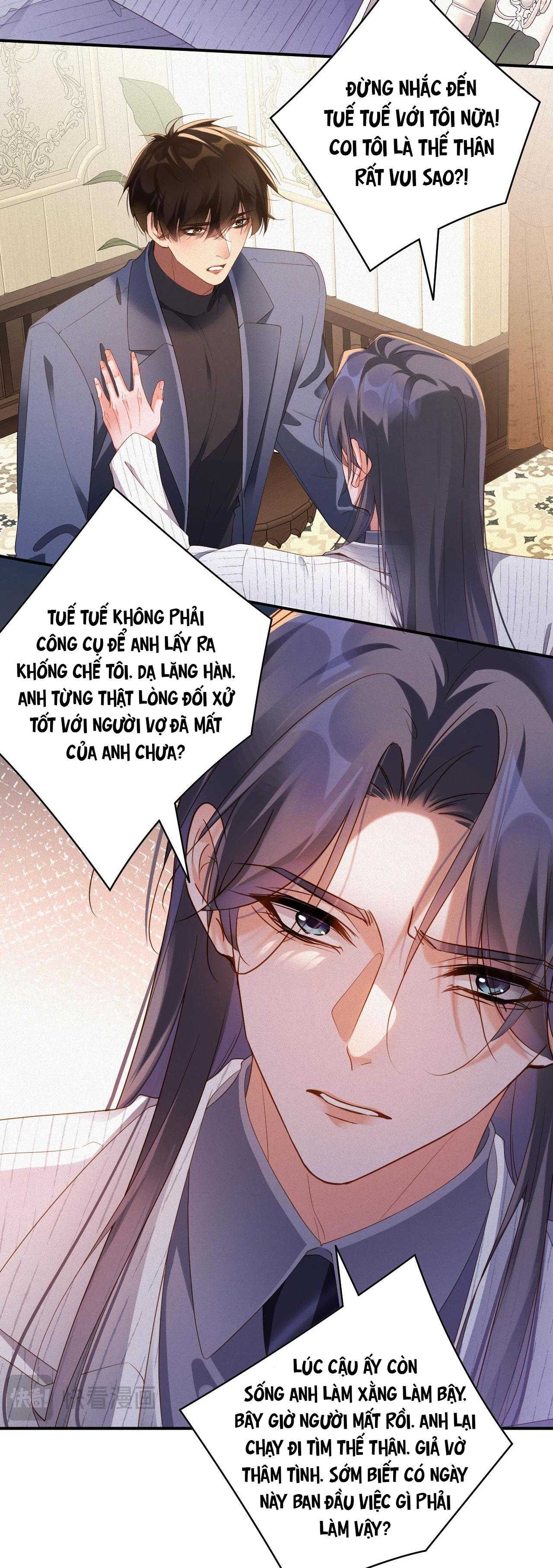 Chồng Cũ Muốn Tái Hôn Lần Nữa Chapter 73 - Trang 2