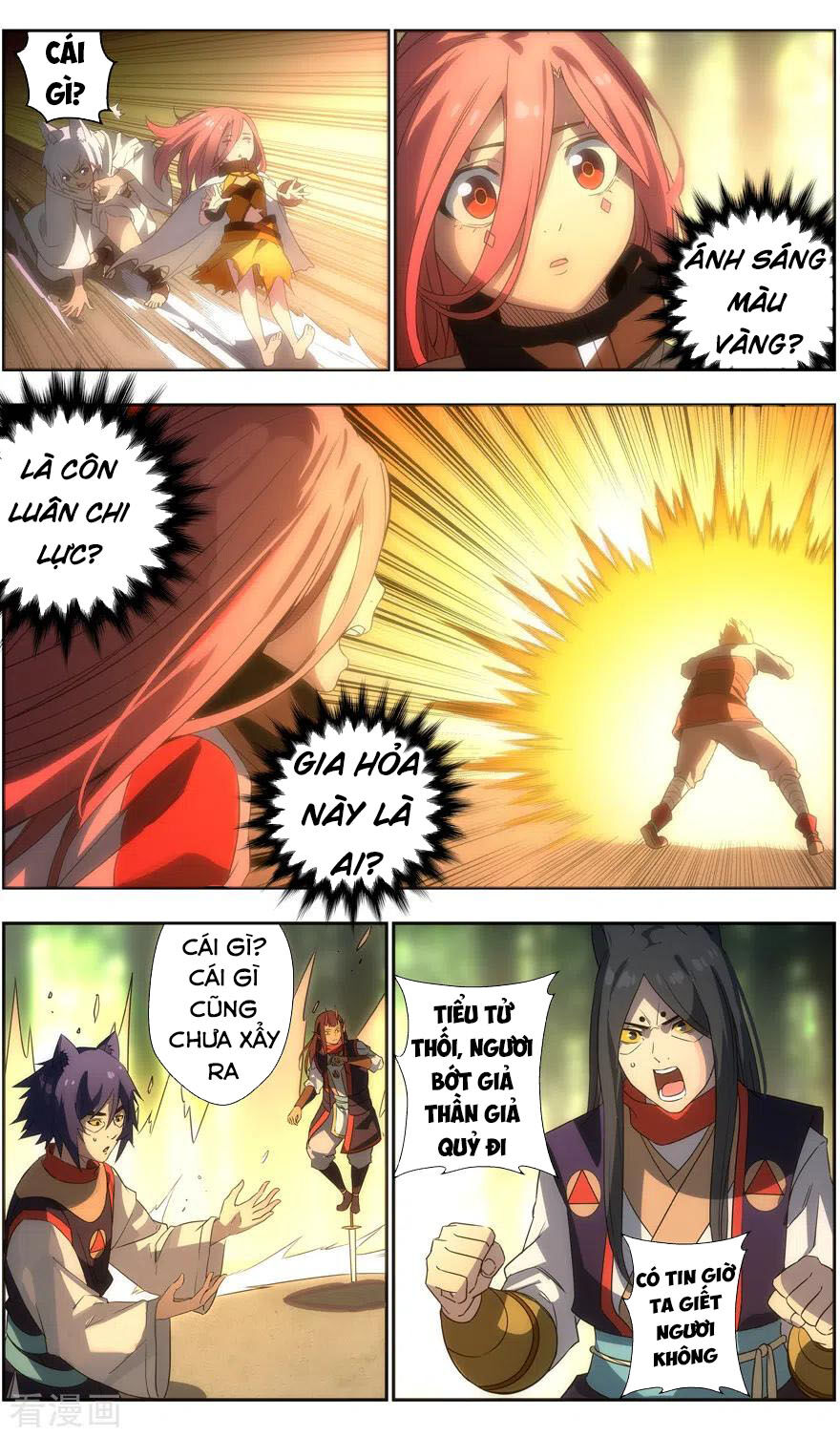 Vô Chủ Chi Linh Chapter 94 - Trang 2